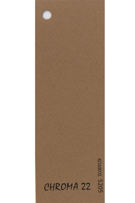 ΧΑΡΤΙ ΚΟΛΑΖ 220gr.A4 CHROMA ΣΕΤ 100ΤΕΜ.5205 BROWN