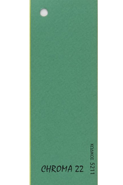 ΧΑΡΤΙ ΚΟΛΑΖ 220gr.A4 CHROMA ΣΕΤ 100ΤΕΜ.5211 GREEN