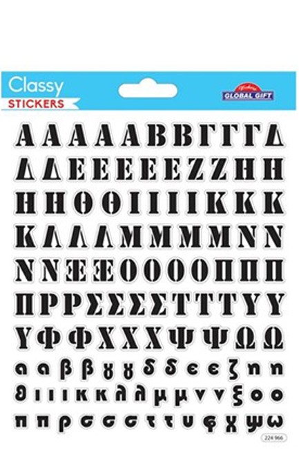 STICKERS CLASSY 15*17CM.224966 ΕΛΛΗΝΙΚΑ ΓΡΑΜΜΑΤΑ