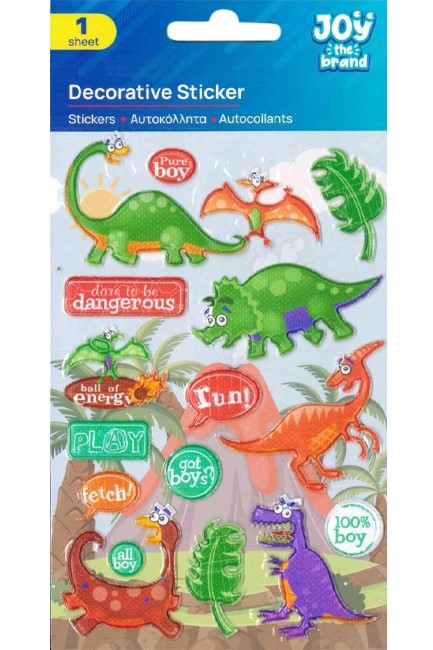 STICKERS JOY 10*15cm.ΔΕΙΝΟΣΑΥΡΟΙ 8002238