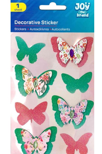 STICKERS JOY 10*15cm.ΠΕΤΑΛΟΥΔΕΣ 8002243