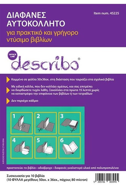 ΝΤΥΜΑ ΑΥΤΟΚΟΛΛΗΤΟ ΔΙΑΦΑΝΕΣ 50*36cm.80micron DESCRIBO REMOVABLE ΣΕΤ 10ΤΕΜ.