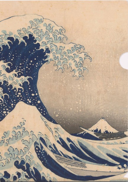 ΘΗΚΗ Α4 ΜΕ ΑΝΟΙΓΜΑ Γ BB HOKUSAI-UNDER THE WAVE OF KANAGAWA