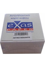 ΚΥΒΟΣ ΣΗΜΕΙΩΣΕΩΝ ΚΟΛΛΗΤΟΣ ΛΕΥΚΟΣ 500Φ.9*9cm.EXAS