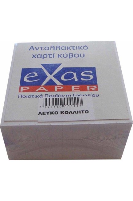 ΚΥΒΟΣ ΣΗΜΕΙΩΣΕΩΝ ΚΟΛΛΗΤΟΣ ΛΕΥΚΟΣ 500Φ.9*9cm.EXAS