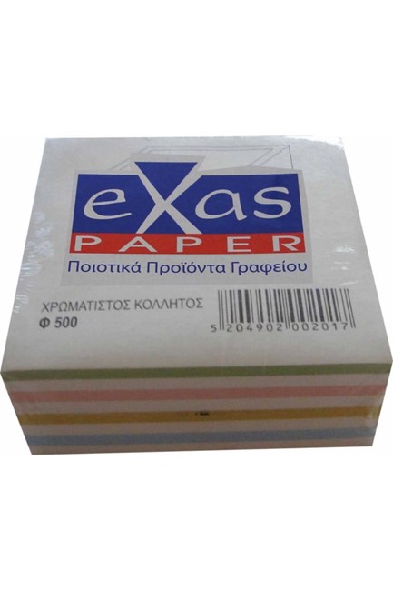 ΚΥΒΟΣ ΣΗΜΕΙΩΣΕΩΝ ΚΟΛΛΗΤΟΣ ΧΡΩΜΑΤΙΣΤΟΣ 500Φ.9*9cm.EXAS