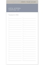 ΣΗΜΕΙΩΜΑΤΑΡΙΟ ΜΠΛΟΚ ADBOOK ΛΙΣΤΑ ΑΓΟΡΩΝ 09*17 40φ.
