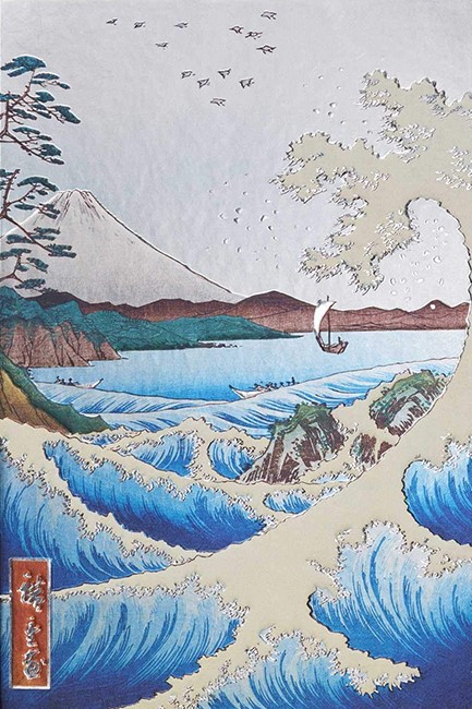 ΣΗΜΕΙΩΜΑΤΑΡΙΟ FLAME TREE FOILED HIROSHIGE SEA AT SATTA 14,8*21cm.88Φ.ΡΙΓΕ