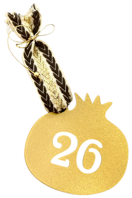 ΓΟΥΡΙ ΜΕΤΑΛΛΙΚΟ HOOPLADOO ΡΟΔΙ 26 GOLD BROWN