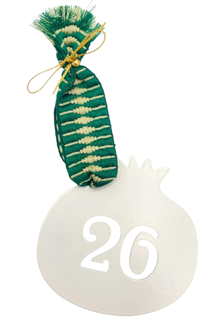 ΓΟΥΡΙ ΜΕΤΑΛΛΙΚΟ HOOPLADOO ΡΟΔΙ 26 WHITE-GOLD GREEN