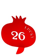 ΓΟΥΡΙ ΕΠΙΤΡΑΠΕΖΙΟ ΜΕΤΑΛΛΙΚΟ HOOPLADOO ΡΟΔΙ 26 RED