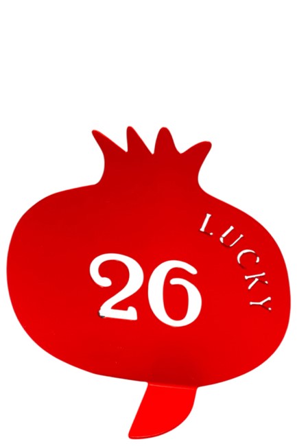 ΓΟΥΡΙ ΕΠΙΤΡΑΠΕΖΙΟ ΜΕΤΑΛΛΙΚΟ HOOPLADOO ΡΟΔΙ 26 RED