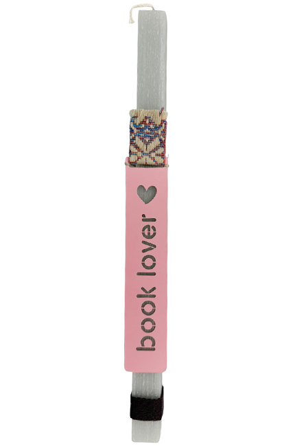 ΛΑΜΠΑΔΑ HOOPLADOO ΜΕ ΜΕΤΑΛΛΙΚΟ ΣΕΛΙΔΟΔΕΙΚΤΗ BOOK LOVER PINK