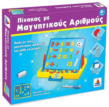 ΠΙΝΑΚΑΣ ΜΕ ΜΑΓΝΗΤΙΚΟΥΣ ΑΡΙΘΜΟΥΣ Ζ014-8990-4