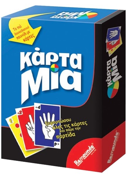 ΚΑΡΤΑ ΜΙΑ