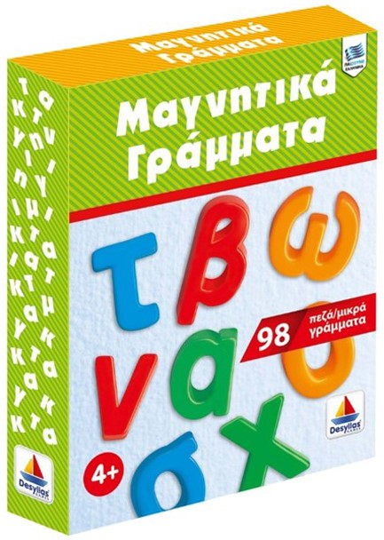 ΜΑΓΝΗΤΙΚΑ ΓΡΑΜΜΑΤΑ ΠΕΖΑ 98ΤΕΜ.-Z015-8990-3C