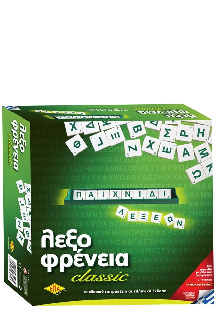 ΛΕΞΟΦΡΕΝΕΙΑ CLASSIC