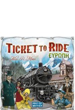 TICKET TO RIDE ΕΥΡΩΠΗ