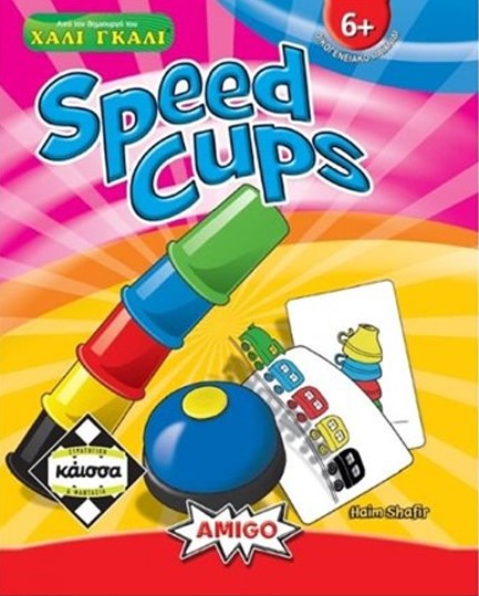 SPEED CUPS