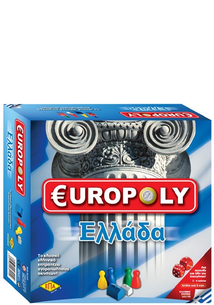 EUROPOLY ΕΛΛΑΔΑ