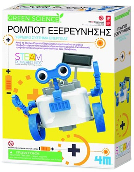 ΥΒΡΙΔΙΚΟ ΡΟΜΠΟΤ ΕΞΕΡΕΥΝΗΣΗΣ ΗΛΙΑΚΗΣ ΕΝΕΡΓΕΙΑΣ 4Μ 00-03417