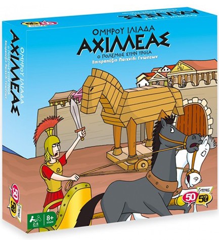 ΑΧΙΛΛΕΑΣ-Ο ΠΟΛΕΜΟΣ ΣΤΗΝ ΤΡΟΙΑ 50/50