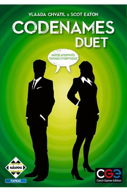 CODENAMES DUET