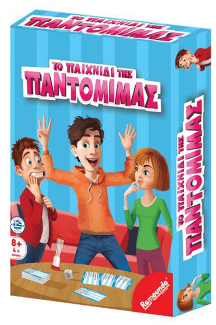 ΤΟ ΠΑΙΧΝΙΔΙ ΤΗΣ ΠΑΝΤΟΜΙΜΑΣ