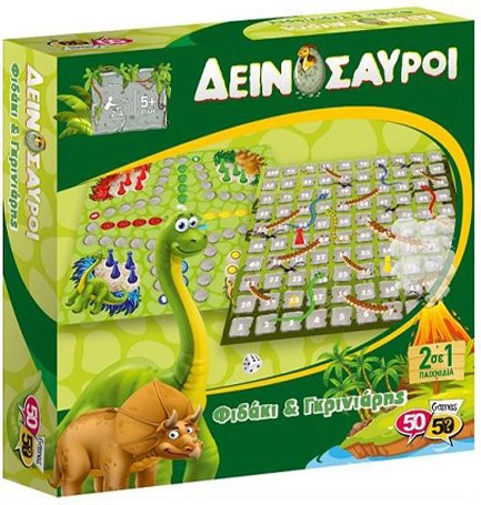 ΦΙΔΑΚΙ ΚΑΙ ΓΚΡΙΝΙΑΡΗΣ ΔΕΙΝΟΣΑΥΡΟΙ 2 ΣΕ 1