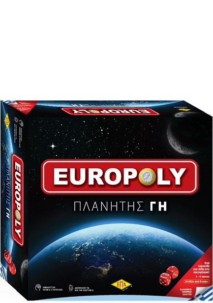 EUROPOLY ΠΛΑΝΗΤΗΣ ΓΗ