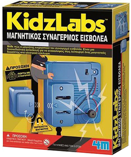ΚΑΤΑΣΚΕΥΗ ΜΑΓΝΗΤΙΚΟΣ ΣΥΝΑΓΕΡΜΟΣ ΕΙΣΒΟΛΕΑ KIDZLABS 4M0567