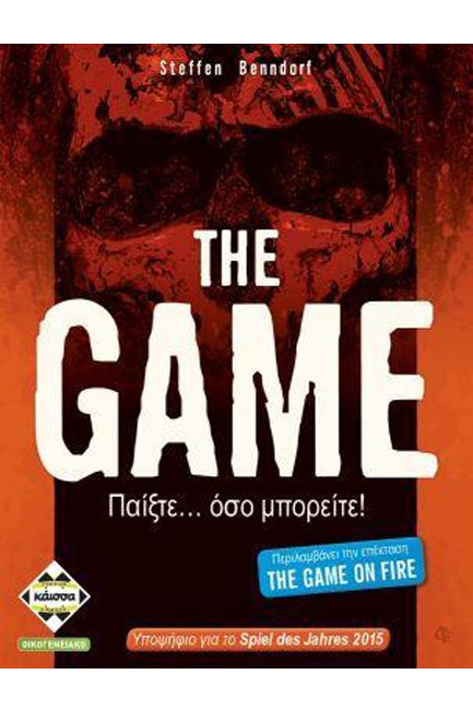 THE GAME