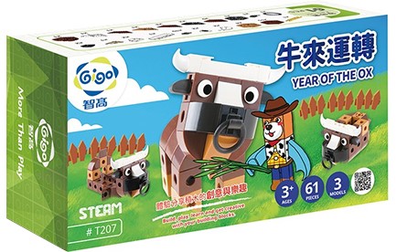 GIGO STEM YEAR OF THE OX