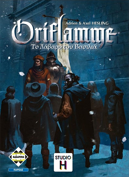 ORIFLAMME
