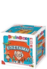BRAIN BOX ΕΠΙΣΤΗΜΗ