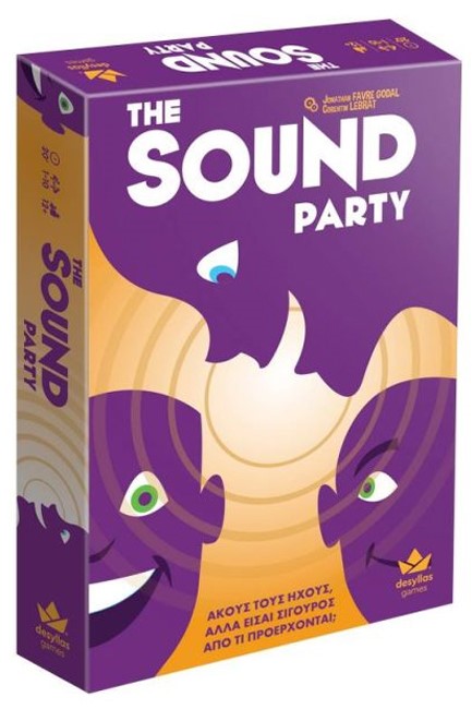SOUND PARTY