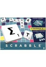 SCRABBLE 2 ΣΕ 1