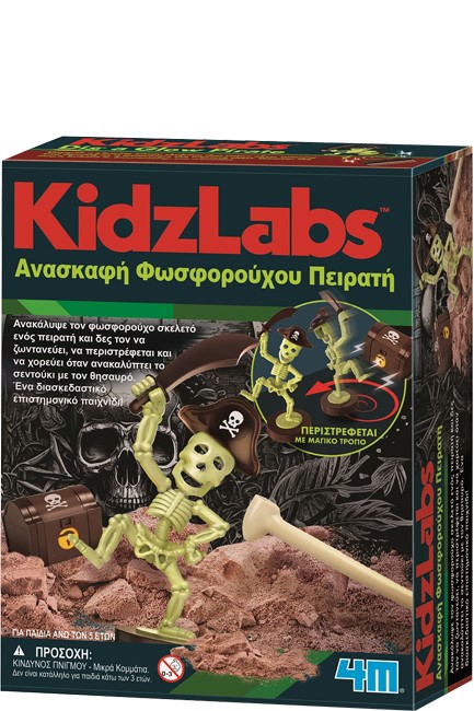 ΑΝΑΣΚΑΦΗ ΦΩΣΦΟΡΟΥΧΟΥ ΠΕΙΡΑΤΗ KIDZLABS 4M0636
