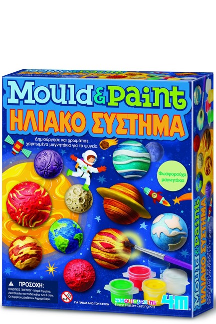 ΜΑΓΝΗΤΑΚΙΑ-ΚΑΡΦΙΤΣΕΣ ΗΛΙΑΚΟ ΣΥΣΤΗΜΑ 4M0641