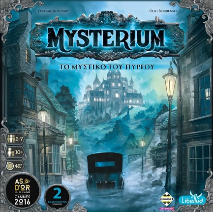 MYSTERIUM REFRESH