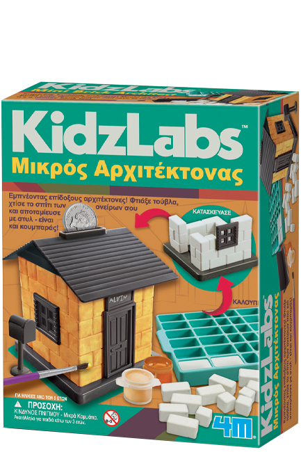ΜΙΚΡΟΣ ΑΡΧΙΤΕΚΤΟΝΑΣ KIDZLABS 4M0651