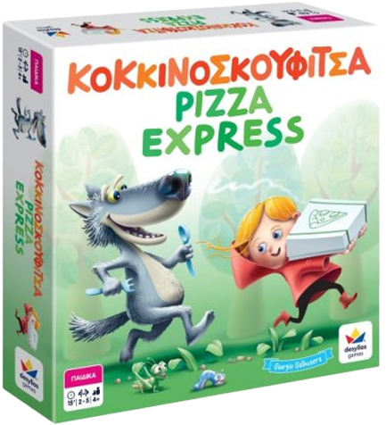 ΚΟΚΚΙΝΟΣΚΟΥΦΙΤΣΑ PIZZA EXPRESS