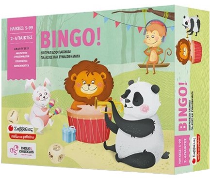 BINGO