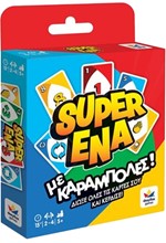 SUPER ENA