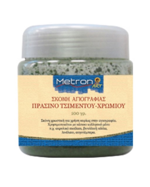 ΣΚΟΝΗ ΑΓΙΟΓΡΑΦΙΑΣ ΠΡΑΣΙΝΟ ΤΣΙΜΕΝΤΟΥ 100γρ.METRON ART