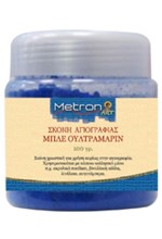 ΣΚΟΝΗ ΑΓΙΟΓΡΑΦΙΑΣ ΜΠΛΕ ΟΥΛΤΡΑΜΑΡΙΝ 100γρ.METRON ART