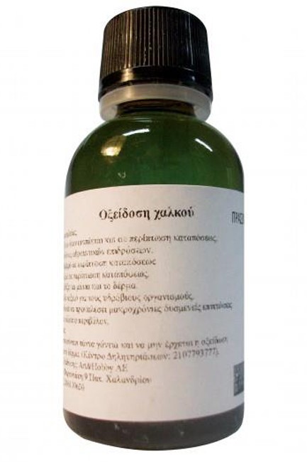 ΟΞΕΙΔΩΣΗ ΜΕΤΑΛΛΟΥ 35ml.BUONARROTI ΠΡΑΣΙΝΗ