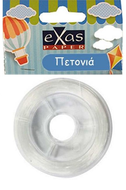 ΠΕΤΟΝΙΑ 10 ΜΕΤΡΑ EXAS ΔΙΑΦΑΝΗΣ