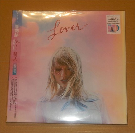 TAYLOR SWIFT - LOVER (2 LP)