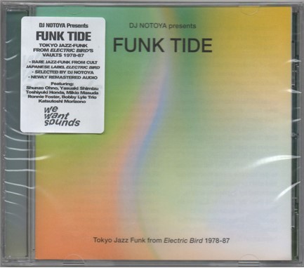 VARIOUS ARTISTS - FUNK TIDE - TOKYO JAZZ-FUNK SELECTED BY DJ NOTOYA